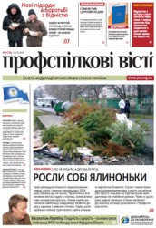 Номер 4
