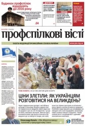 Номер 16