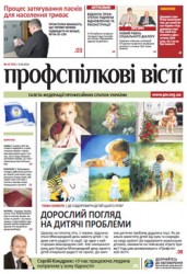 Номер 23