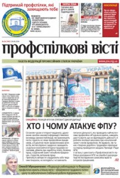 Номер 26