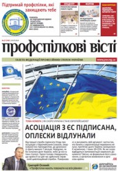 Номер 27