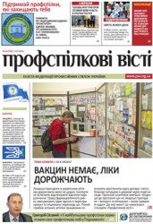 Номер 36