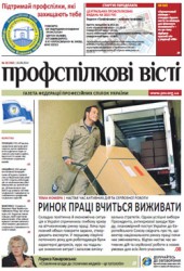 Номер 38