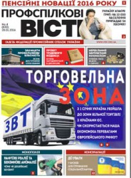 Номер 4