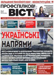 Номер 21