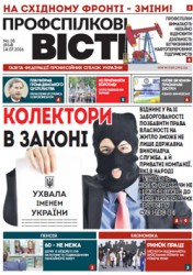 Номер 28