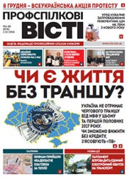 Номер 48