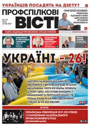 Номер 33