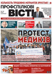 Номер 38