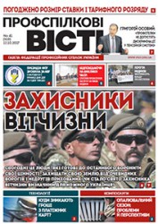 Номер 41