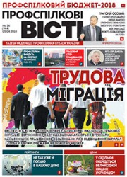 Номер 14