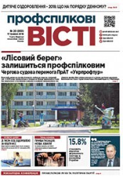 Номер 20