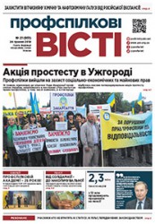 Номер 21