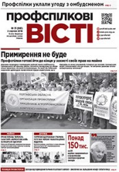 Номер 31