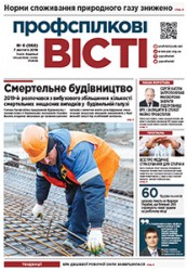 Номер 6