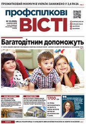 Номер 14