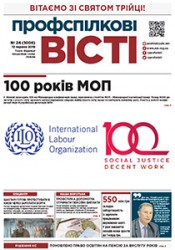 Номер 24