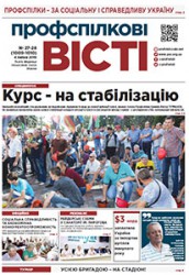Номер 28