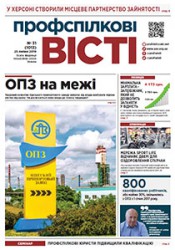 Номер 31