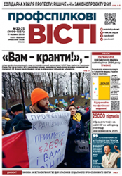 Номер 23
