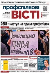 Номер 25
