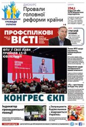 Номер 21