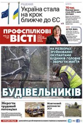 Номер 52