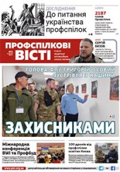 Номер 8
