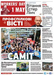Номер 9
