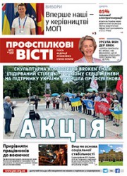 Номер 12