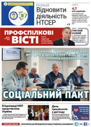 Номер 21