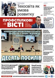 Номер 6