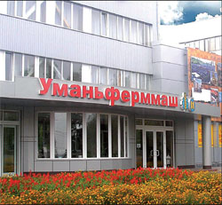 Соціальна стабільність від Уманьферммашу