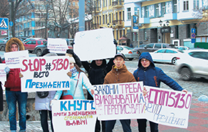 ОСВІТЯНИ ПРОТИ ЗАКОНОПРОЕКТУ № 5130