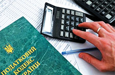 ЗМІНИ ДО ПОДАТКОВОГО КОДЕКСУ: ВСУПЕРЕЧ ОЧІКУВАННЯМ ПРОРИВУ