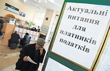 ПРО ОКРЕМІ ПОДАТКОВІ НОВОВВЕДЕННЯ У 2018 РОЦІ