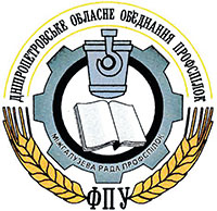 ПРОФСПІЛКИ ДНІПРОПЕТРОВЩИНИ ВИМАГАЮТЬ ВІДНОВЛЕННЯ ДЕРЖАВНОГО РЕГУЛЮВАННЯ ЦІН НА СОЦІАЛЬНО ЗНАЧУЩІ ПРОДУКТИ ТА СКАСУВАННЯ РІШЕННЯ ПРО ПЕРЕХІД НА НОВІ ТАРИФИ ЕНЕРГОЗАБЕЗПЕЧЕННЯ