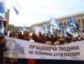 Забезпечення соціальної справедливості