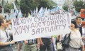ПРОФСПІЛКАМ – ПРАВО ЗАКОНОДАВЧОЇ ІНІЦІАТИВИ