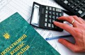 ЗМІНИ ДО ПОДАТКОВОГО КОДЕКСУ: ВСУПЕРЕЧ ОЧІКУВАННЯМ ПРОРИВУ