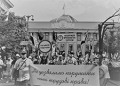 ФПУ ПРОТИ КРАЙНІХ ФОРМ ЛІБЕРАЛІЗАЦІЇ ТРУДОВИХ ВІДНОСИН